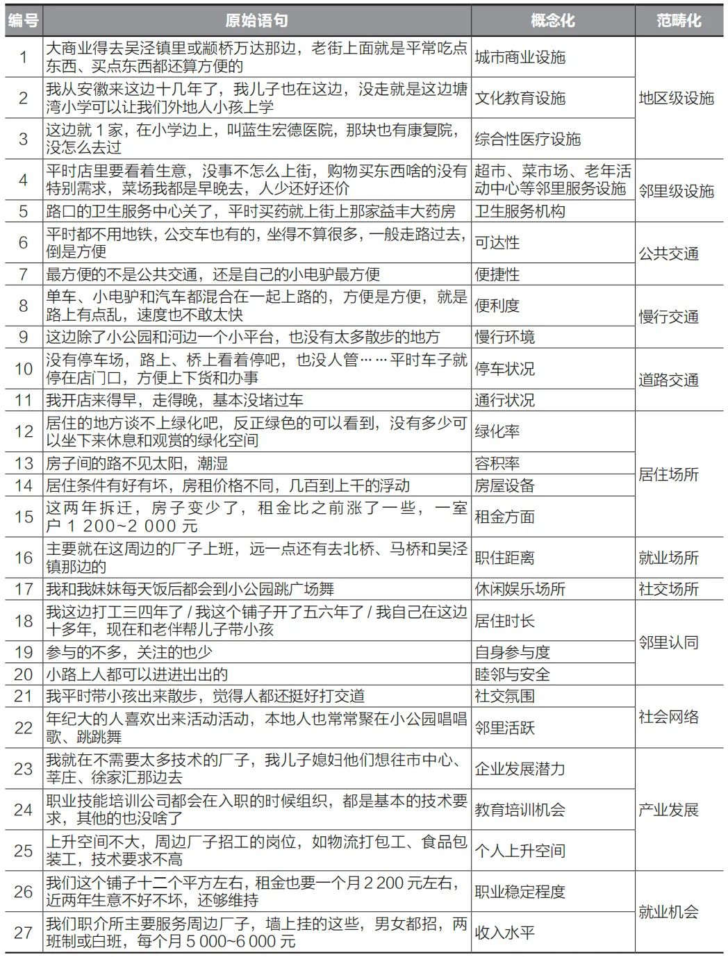 图4.jpg