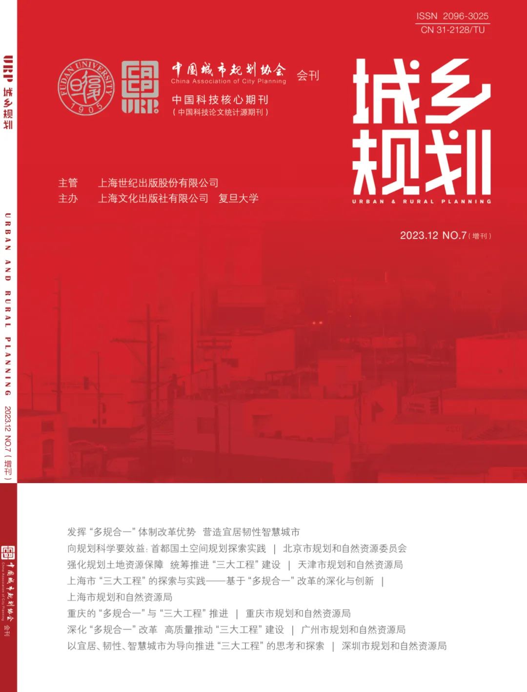 增刊.jpg 增刊.jpg